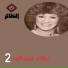 سعاد عبدالله