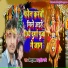 Bittu Yadav, Gudiya Rani
