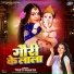 Tripti Shakya