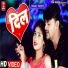 Samrsh Sagar