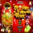 Govind Tarte