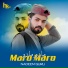Nadeem Guru