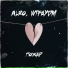 ALRo, wtfaydm