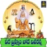 Jadala Ramesh