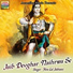Hira Lal Jakhami