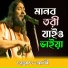 Samad Ali