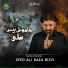 Syed Ali Raza Rizvi