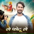 Raju Rawal