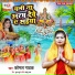 Komal Pathak