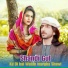 Shandi Gul