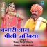 Suraj Singh Banna