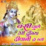 Jolly Shastri