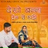 Sita Mali