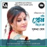 Sukanya Ghose