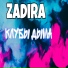 Zadira
