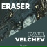 Paul Velchev