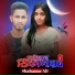 Shahanur Ali