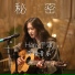 Hany宇涵