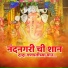 Yuvraj Thorat
