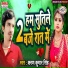 Karan Kumar Singh