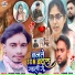 Pritam Pyare Singh