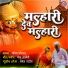 Satish Sirsat