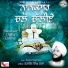 Ranjit Singh Rana