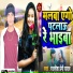 Rajnish Premi Yadav