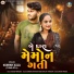 Suresh Zala