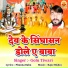 GOLU TIWARI