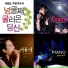 Kim Won Jun feat. Park Mi Kyung
