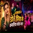 Prity Maurya