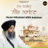 Bhai Sukhbir Singh Hazoori Raagi