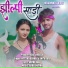 Nitesh kachhap, Anita Bara