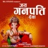 Sadan Yadav