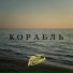 Твоя Компания