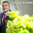 DJ VADIM MARFIN 2022