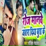 Rohit Randhawa