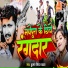 Kumar Niraj Yadav