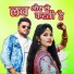 Satyendra Sargam
