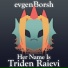 evgenBorsh