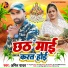 Amit Yadav