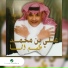 Ali Bin Mohammed