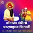 Arvind Mohite