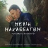 Nurzhan Kermenbayev