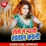 Sunil Superfast