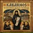 Kabarnos