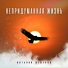 Виталий Фефелов