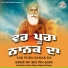 Kavishari Jatha Gajan Singh Garhgaj