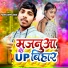 Priyanshu Pratap Yadav